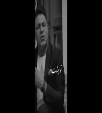 موزیک ویدیو صدای تو - حجت اشرف زاده