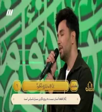 اجرای زنده احسان یاسین در برنامه محفل شبکه ۳