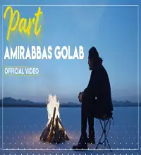 موزیک ویدیو پرت - امیر عباس گلاب