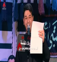 مداحی اول صفر (شهادت امام حسن) - محمد الجنامی