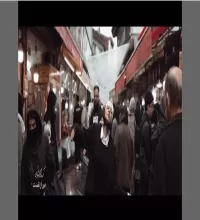 موزیک ویدیو به دور از نفست ‌- آرمان گرشاسبی