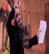مداحی جدید حیدر البیاتی که در عراق بسیار شنیده می‌شود + متن فارسی
