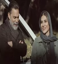 موزیک ویدیو سریال افعی تهران - رضا یزدانی