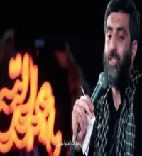 نماهنگ مداحی زیارت کربلا سید رضا نریمانی
