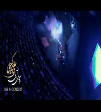 اجرای زنده آهنگ روسری آبی - علی زندوکیلی
